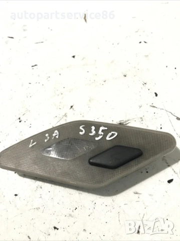 Вътрешна светлина за задна лява врата Td за Mercedes W140 S350 (1996) 1408200301