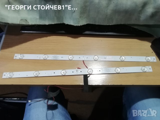 SMART TECH   LE-2419DC  СЪС СЧУПЕН ДИСПЛЕЙ, снимка 7 - Части и Платки - 35350717