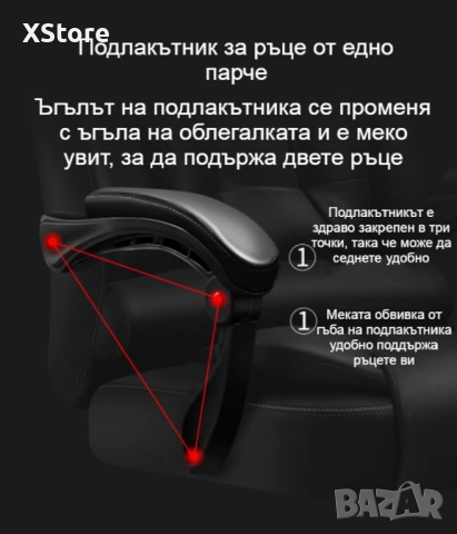 Масажен въртящ се офис стол с подложка за краката OFFICE  MASSAGE  CHAIR 008, снимка 12 - Масажори - 50220328