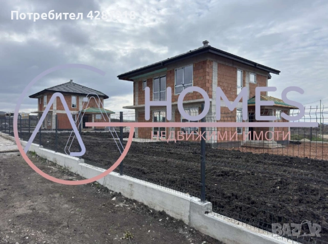 MG Homes продава къща в с. Пролеша, снимка 3 - Къщи - 53970990