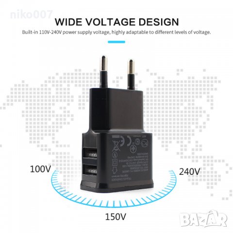 Универсално зарядно за телефон-Motorola, Samsung, и др., снимка 4 - Оригинални зарядни - 38033674