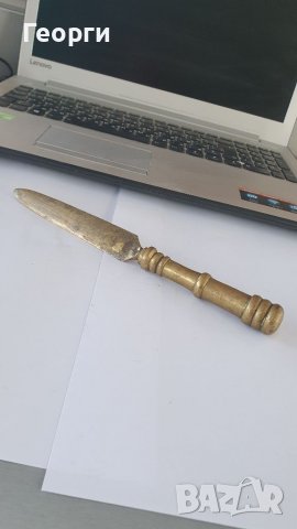 Антикварен бронзов нож за писма , снимка 1 - Антикварни и старинни предмети - 38506852