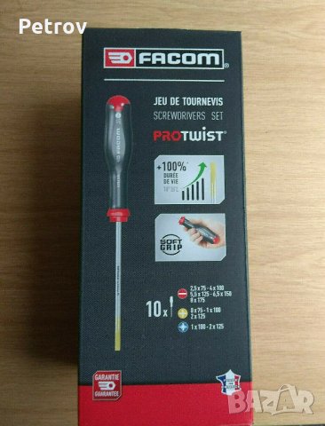 FACOM Made in France - 10 броя PROFI SET Отверки !! НАЙ-НОВИЯ, ПОСЛЕДЕН МОДЕЛ !!ORIGINAL FACOM!!НОВИ, снимка 3 - Гедорета - 34456513