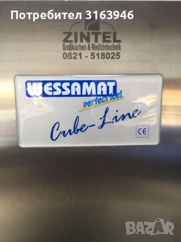 Ледогенератор професионален  130кг на 24 часа, снимка 5 - Обзавеждане за заведение - 37219859