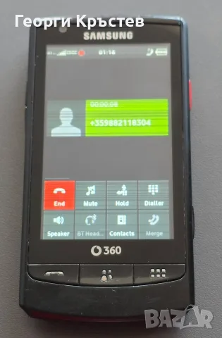 Samsung i6410(2 бр.) - проблеми с дисплея, снимка 13 - Samsung - 55990638