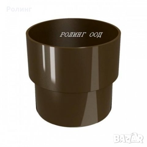 Улуци, водосточни тръби и части "Деворекс" кафяв цвят