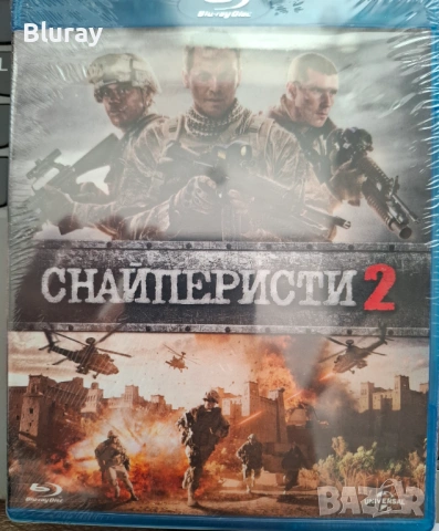 Снайперисти 2 блу рей