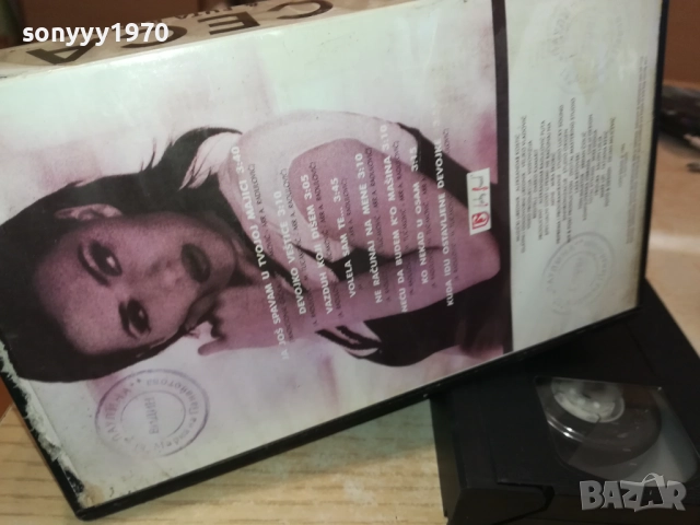 CECA-VHS VIDEO TAPE 2110251525, снимка 7 - Други музикални жанрове - 52131920