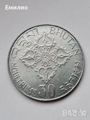 Рядка Сребърна Монета от Бутан 30 Ngultrums от 1975 F.A.O.and Inter.Women's Year , снимка 4 - Нумизматика и бонистика - 40399341