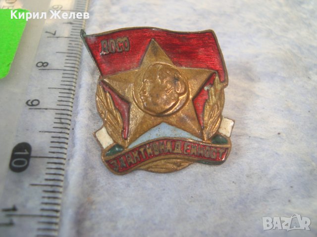 ДОСО За АКТИВНА ДЕЙНОСТ Стара РЯДКА ЕМАЙЛИРАНА БРОНЗОВА СОЦ НРБ ЗНАЧКА на ВИНТ - ДИП КОМУНА 30136, снимка 7 - Колекции - 38465648