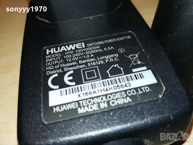 РУТЕР МТЕЛ-HUAWEI 4G-A1 ROUTER мтел-ски със сиви антени 2508211100, снимка 11 - Рутери - 33916362