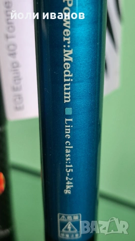 Shimano,DAIWA,GORMORAN,MITCHELL,GLADIATOR-пръчки за сом, снимка 16 - Въдици - 51934304