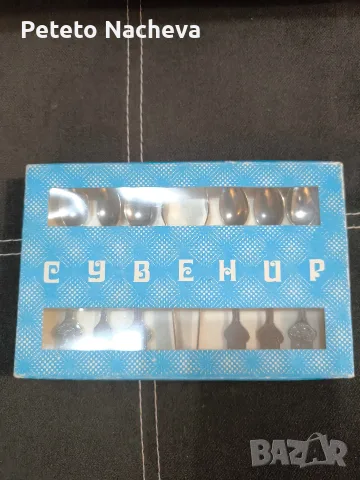 Чаени лъжички комплект Велико Търново 