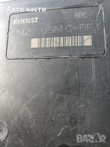 8200481866-F, ECU RENAULT N2, USM C-PFT, 82 00 481 866-F, renault 6950049126, снимка 2 - Части - 51075075