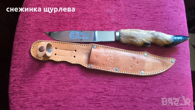 Нож ръчна изработка. 