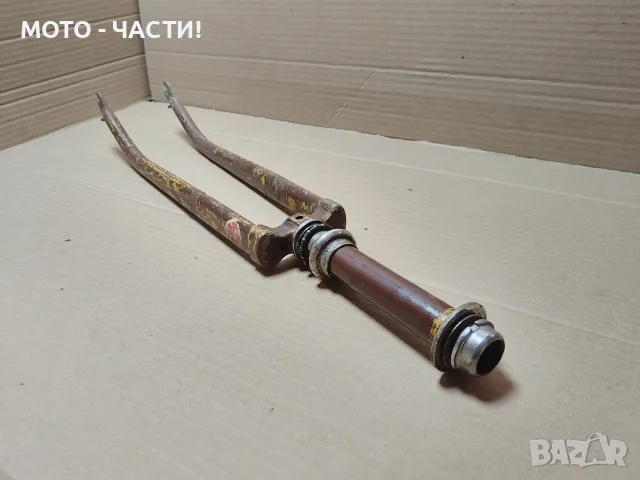 Предна Вилка За Ретро Велосипеди ХВЗ 26' Цола. / НОМЕР 94. 