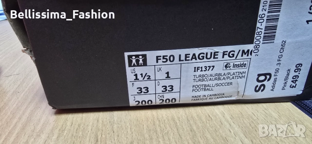 Дитски футболни обувки Adidas F50, снимка 8 - Футбол - 52643964