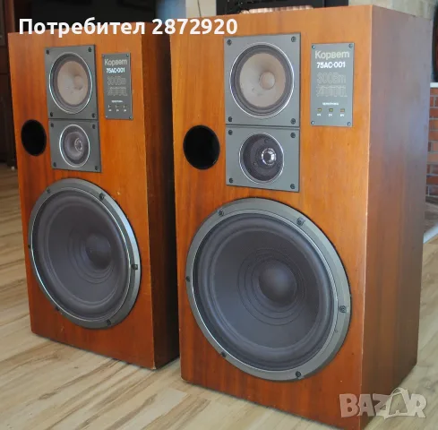 Продавам трилентови тонколони Корвет 75АС-001