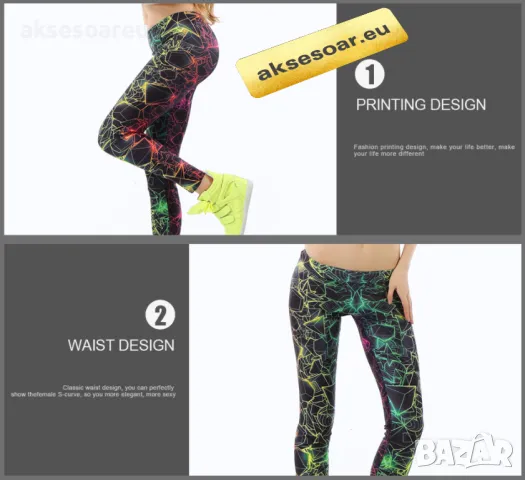 Дамски нов висококачествен шарен цветен печатан клин Нова мода за жени и момичета 3D Печатни цветни , снимка 4 - Клинове - 47762959