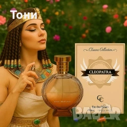 мъжки и дамски парфюми на едро , снимка 2 - Унисекс парфюми - 53956356