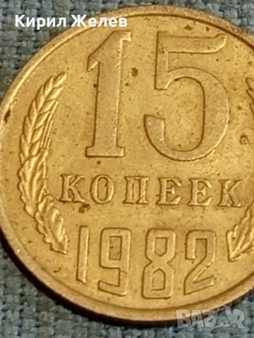 Четири монети копейки СССР редки за КОЛЕКЦИЯ ДЕКОРАЦИЯ 39488, снимка 8 - Нумизматика и бонистика - 48220862