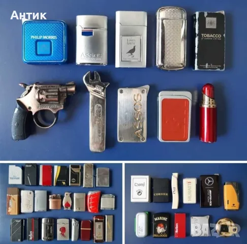 Колекция Стари Метални Запалки 