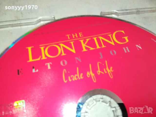 ELTON JOHN CD 0908251751, снимка 7 - CD дискове - 51310137