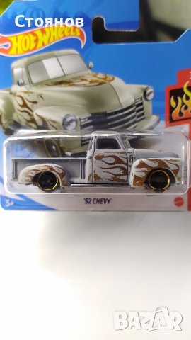 Hot Wheels '52 Chevy
