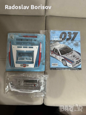 Fizi Publishing, Lancia, Внимание!! Колекционерски части, снимка 2 - Колекции - 52352578