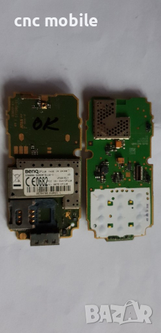 Siemens CF110 оригинални части и аксесоари , снимка 5 - Резервни части за телефони - 31460844