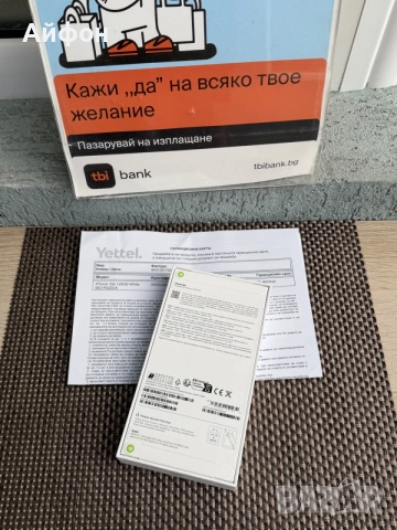 НОВ! *ЛИЗИНГ* iPhone 16e 128Gb White 24М ГАРАНЦИЯ 16е, снимка 2 - Apple iPhone - 56118367