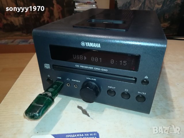 YAMAHA USB 0311231457, снимка 4 - Ресийвъри, усилватели, смесителни пултове - 42837979