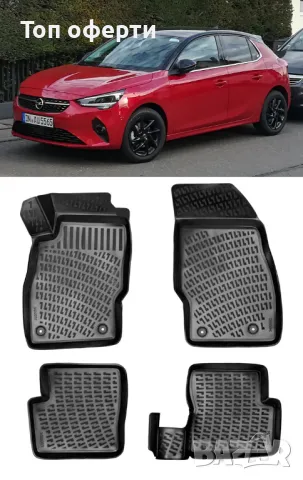 Гумени стелки RizLine съвместими с Opel Corsa F 2019-, снимка 6 - Аксесоари и консумативи - 48545754