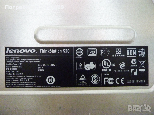 Компютър Lenovo ThinkStation S20, снимка 6 - За дома - 53885962