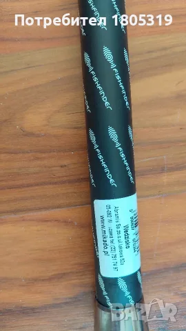 Mikado fishfinder pole