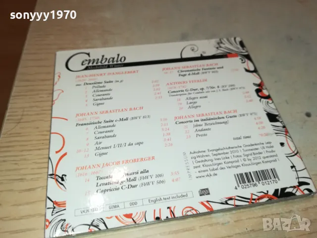 CEMBALO CD 2103251603, снимка 17 - CD дискове - 49586309