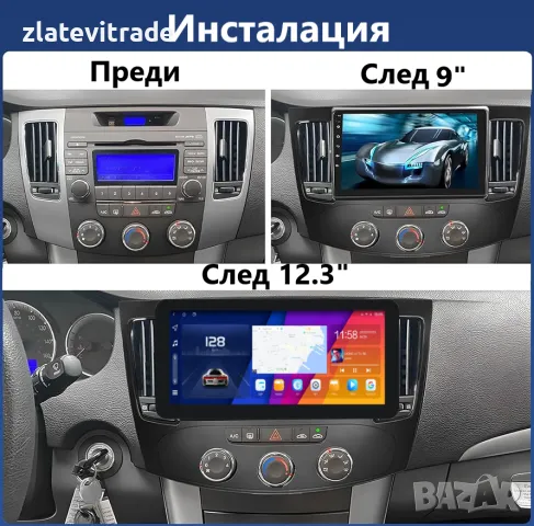 Hyundai Sonata 5gen 2008-2010 - 9'' Андроид Навигация | Климатик, 9247, снимка 4 - Навигация за кола - 34826098