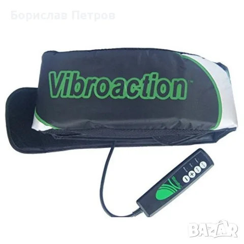 Вибромасажен колан – Vibroaction tv78, снимка 3 - Масажори - 55756219