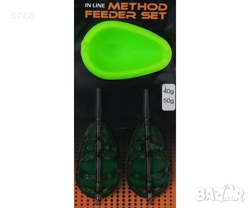 Фидер хранилки - комплект METHOD FEEDER SET 2+1, снимка 1 - Такъми - 30207290