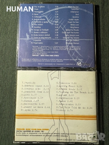 Сигнал - ФСБ - Диана Експрес - По високо напрежение , снимка 15 - CD дискове - 54258184