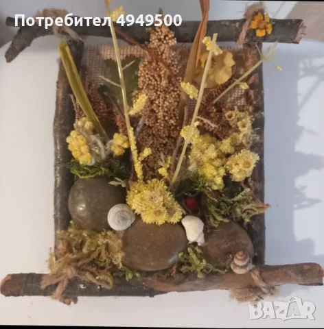 Декорация горска картина