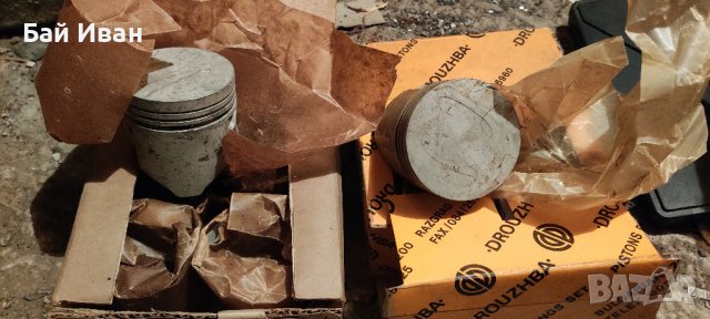 Бутала за Лада 76 76,2 76,4 79 79,4 79,6