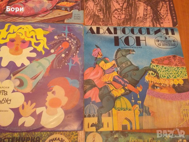 Детски грамофонни плочи 5, снимка 10 - Приказки за слушане - 31557714