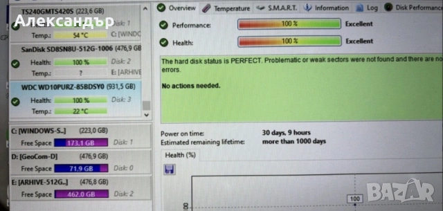 1TB HDD WD Purple 24/7 (S-ATAIII,5400rpm,64MB,3.5"), снимка 4 - Твърди дискове - 53973937