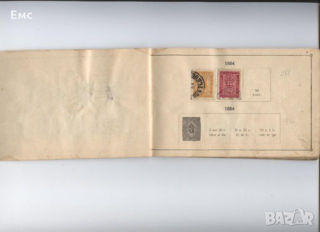 Албум с пощенски марки България, снимка 5 - Филателия - 31454212