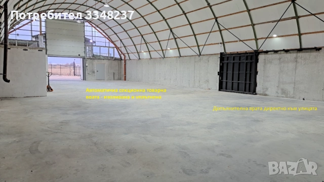 СКЛАД ПОД НАЕМ, снимка 4 - Складове - 54138388