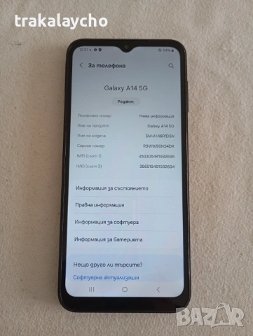 Samsung Galaxy A14 5G, 4GB/64GB, снимка 2 - Samsung - 54191064