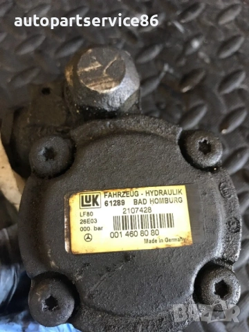 Хидравлична помпа за волан за Mercedes Vario 815 (1997-2004) 0014608080, снимка 2 - Части - 54089968