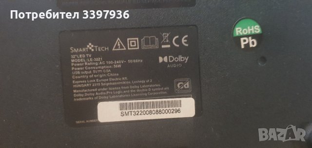 Продавам телевизори за части, снимка 3 - Части и Платки - 42754711