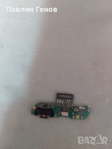 Motorola One Macro Оригинален блок захранване 